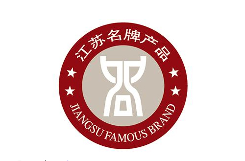 鵬飛回轉(zhuǎn)窯榮獲2014年江蘇名牌產(chǎn)品稱(chēng)號(hào)